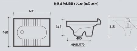 不带存水弯的蹲便器的高度尺寸