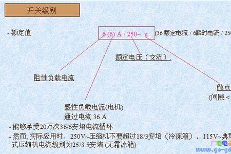 冰箱温控器lc代表什么意思