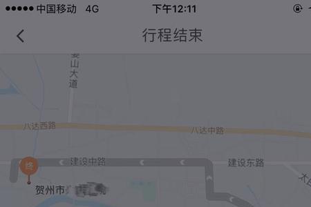 滴滴怎么知道人车不一致