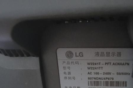 lg曲屏显示器白屏自修方法