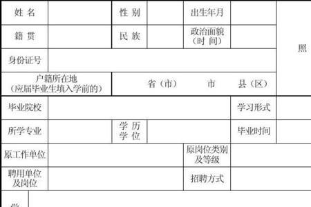 招工审批表劳动局有备案吗