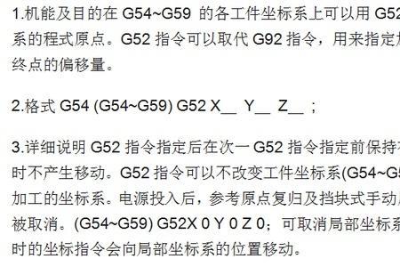 g81和g82都是钻孔指令有什么区别