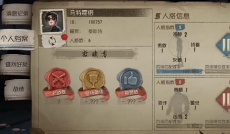 季后赛是什么意思第五人格