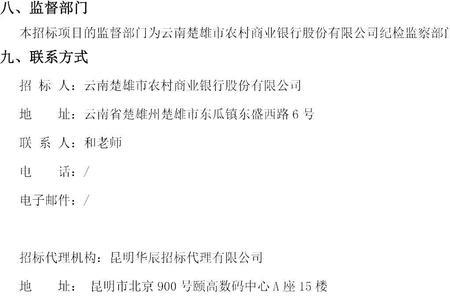 投标公司名字写错了怎么办