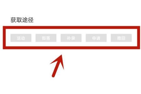 到梦空间怎么获得诚信分