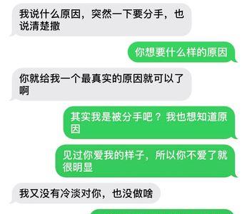 发短信回哈哈是什么意思