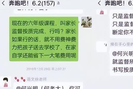 怎么赞群里人的发言