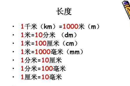 750千米等于多少公里