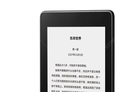 kindle充着电才能用