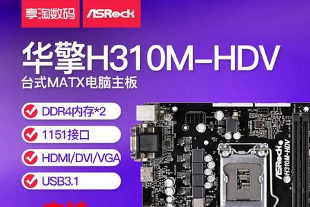 华硕h310m-kr20可以配8700吗