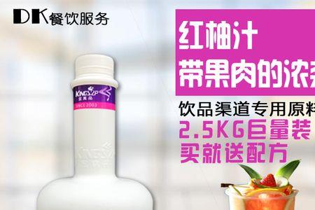 葡萄柚果汁多少钱一瓶