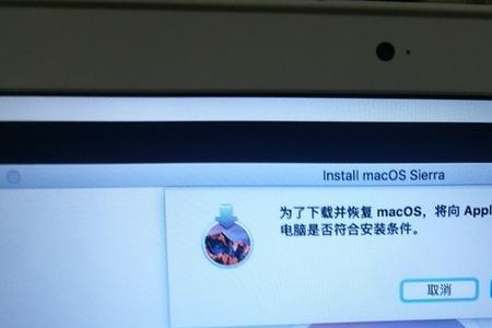 macbook双系统怎么还原成出厂系统