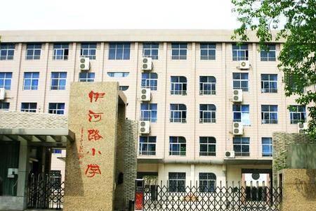 郑州迎宾路小学怎样