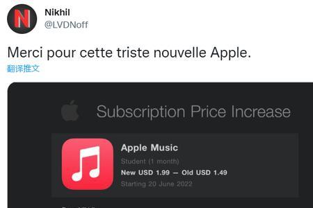 applemusic账户有风险咋回事