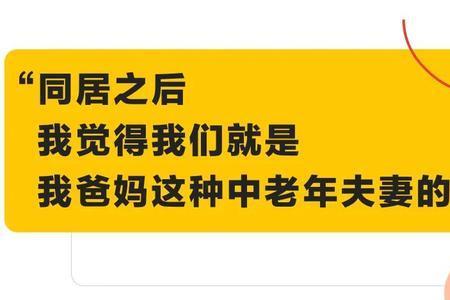 怎样劝别人谈恋爱