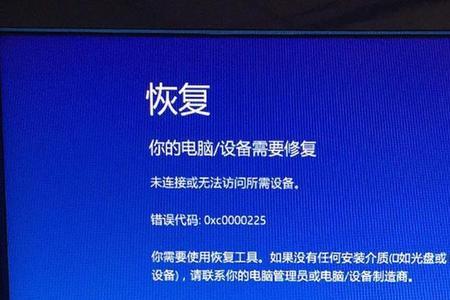 windows10找到损坏文件但无法修复