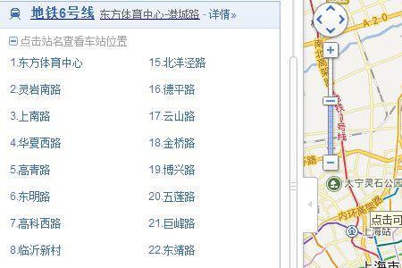 上海地铁六号线路径明细