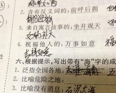 可以代表忘记过去的两个字成语