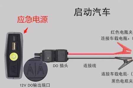 汽车搭电需要启动吗