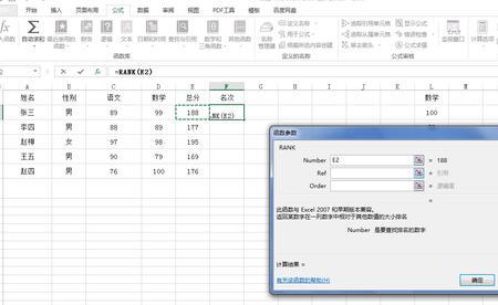 excel中什么时候用f4绝对引用