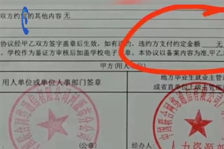 联通签订合约中途如何解约