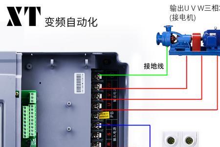 变频器接单相电机会有什么后果