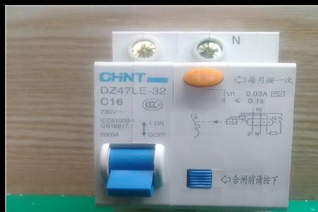 漏电开关d型和c型区别