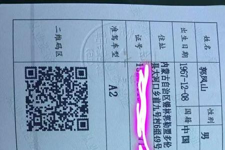 危险品车押运员可以临时换吗