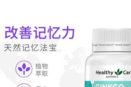 healthy怎么记忆