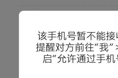 微信转账提醒是什么意思