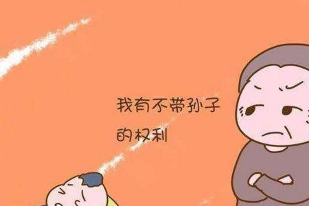 婆婆怎么应对冷漠的媳妇