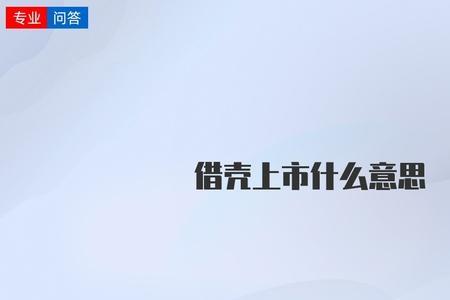 349是什么意思