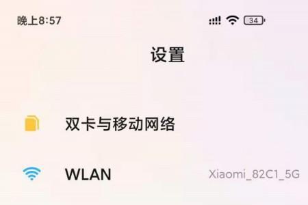 红米k30息屏时微信为什么不显示