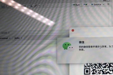 为什么微信重新登录很慢