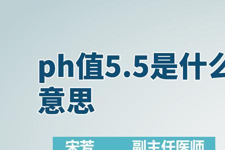 pht分别什么意思