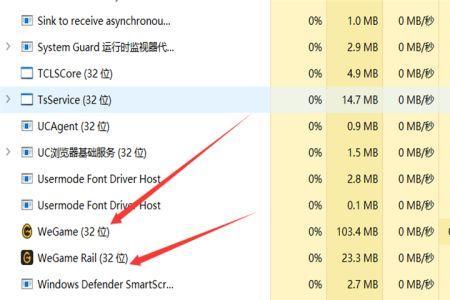 为啥LOL的时候按ALT+TAB切不出去求解