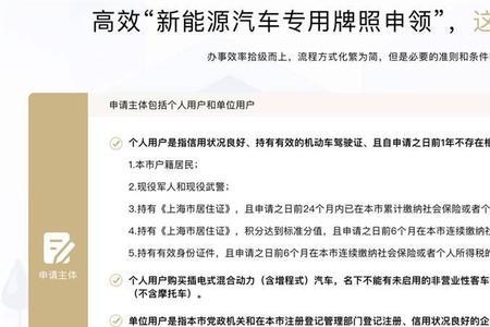 新能源征信审核网上怎么查