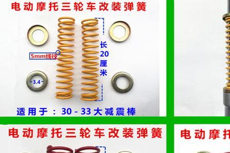 电动车前减震脱落需要换新的吗