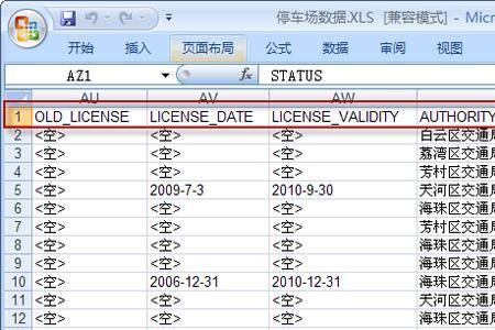 matlab如何将多列excel数据导入