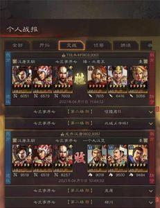 三国志战略版小城是什么