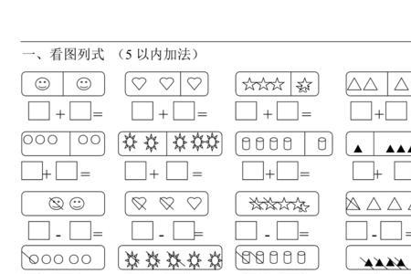 一年级请用246组成两道加法算式