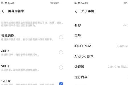 vivoiqoo10视频有瘦脸功能吗