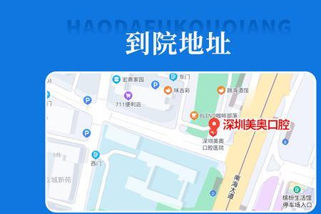 北京大学深圳医院的wifi怎么用不了