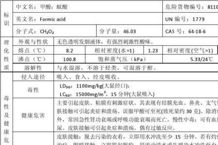 生物理化性质包括哪些