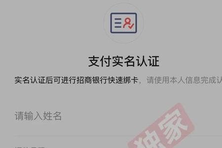 农商银行合众易宝怎么解除绑定