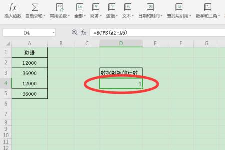 wps表格排序数字往下拉怎么不变