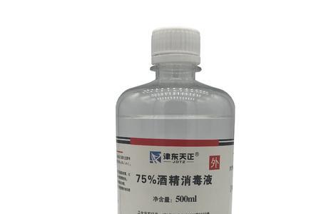 安捷75%酒精消毒液质量可靠吗