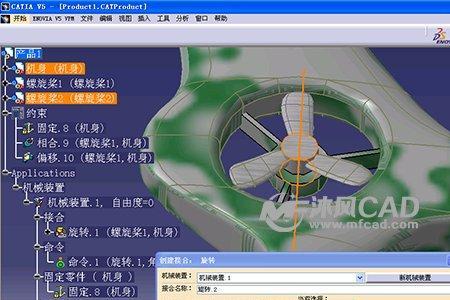 catia dmu是干啥的