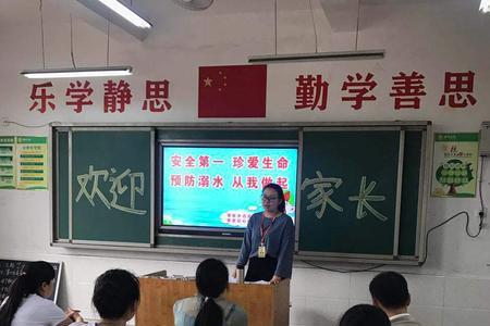 萍乡城北小学入学条件