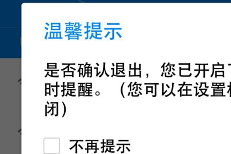 手机无线装置已关闭是不是坏了